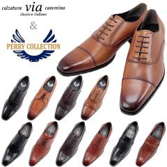 �y���[�R���N�V���� PERRY COLLECTION ���B�A�J�~�[�m calzatura via cammino classico italiano by MADRAS INC �}�h���X�А� �{�v �r�W