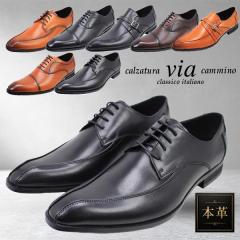 ���B�A�J�~�[�m �r�W�l�X�V���[�Y calzatura via cammino classico italiano by MADRAS INC �}�h���X�А� �{�v �V���� �����Y 2504 2505 