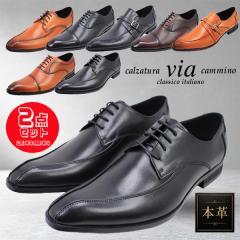 2���Z�b�g��15180�~ ���B�A�J�~�[�m �r�W�l�X�V���[�Y calzatura via cammino classico italiano by MADRAS INC �}�h���X�А� �{�v �V��