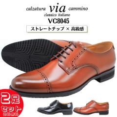 2���Z�b�g14916�~ ���B�A�J�~�[�m �r�W�l�X�V���[�Y �����Y �X�g���[�g�`�b�v �}�h���X�А� VC8045 �u���b�N ���C�g�u���E�� �{�v �J�W��