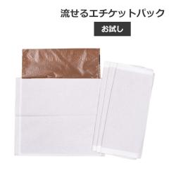 �������p / �g�C���ɗ�����@���U���p�G�`�P�b�g�p�b�N�@4��