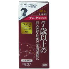 ���Y�@�g�[���X�@�A���N�@�V�j�A�̎q�@75���@�� �L�@���@�֐߁@�ؓ��@�����x�@�T�v�������g�@�O���R�T�~���@�R���h���C�`���@����@��