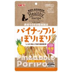 GEX�@�������p ����@�w���V�[���V�s�@�p�C�i�b�v���ۂ�ۃ��@30g�@�f�ނ��̂܂܁@�H���@�ہ@�ۑ����E���F�����Y���@�����s�g�p�@�p�C