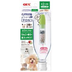 GEX�@�s���A�N���X�^���@�{�g����PON�@���������₩�@1�����p 2���@�{�g���ɓ���邾���Ō��L�P�A�@���L���p�@���L�@������@���p�@�L