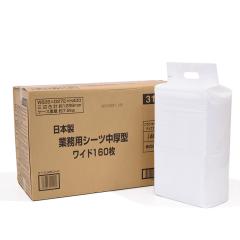 �P�[�X /  ���Y �R�[�`���[ �����^ �y�b�g�V�[�c ���C�h 160�� (40���~4��)�@�y�b�g�V�[�g �g�C���V�[�c ���������V�[�g ���{�� �u���[ 