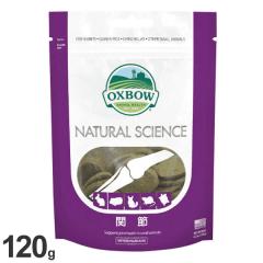 [���K�i] OXBOW�@�i�`�������T�C�G���X�@�֐߃T�|�[�g�@120g�i��60���j�T�v�������g�@�y�b�g�@�^�u���b�g�@����@�O���R�T�~���@�I�b�N