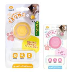 anpet�@�Ă܂�˂��@�s���N�@/�@�C�G���[