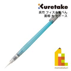 カランダッシュ ネオパステル 48色セット 619433 日本正規品 パステル