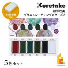 ホルベイン 油絵具 ミニバッグ M 組合せ3BSセット 130151