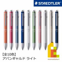 y{Kiz Xebh[ (STAEDTLER) @\y AoMh Cg yS10Fz (EԃCL^0.5mmV[v)