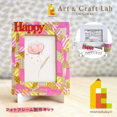 1000�~�|�b�L����� ���_���t�H�g�t���[��+�}�X�L���O�e�[�v3��+�y�[�p�[�`�b�v�X(Happy�Z�b�g)��������