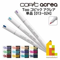 Too RsbN ANA copic acrea PiEPF(013`024) o lR|X