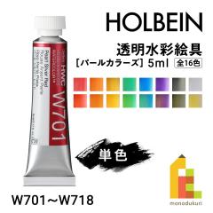 サクラクレパス 絵の具 ポスターカラー 30ML 12色セット PW12セツトの