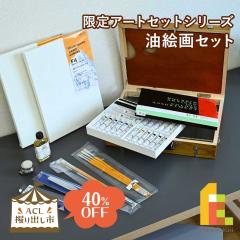 (�@��o���s) ����A�[�g�Z�b�g�V���[�Y ���G��Z�b�g (horidashi01) ���S�҂���n���҂܂� �ꎮ�Z�b�g ���ʌ���