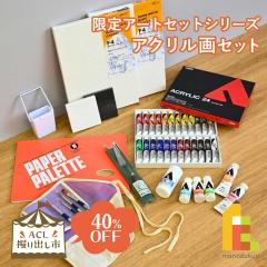 (�@��o���s) ����A�[�g�Z�b�g�V���[�Y �A�N������Z�b�g (horidashi03) ���S�҂���n���҂܂� �ꎮ�Z�b�g ���ʌ���