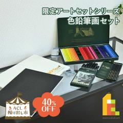 (�@��o���s) ����A�[�g�Z�b�g�V���[�Y �F���M��Z�b�g (horidashi04) ���S�҂���n���҂܂� �ꎮ�Z�b�g ���ʌ���