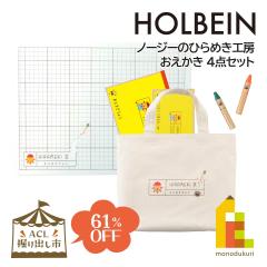 ACL�@��o���s(61%OFF) �z���x�C�� �m�[�W�[�̂Ђ�߂��H�[ �������� 4�_�Z�b�g(�����������傤/�݂낤������16�F/���������}�b�g/�L