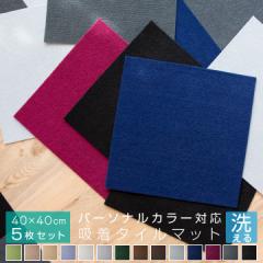 z}bg ^CJ[ybg 40cm~40cm y5Zbgz4mm p[\iJ[ 􂦂 ڒޕsv z ^C}bg 21S012