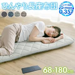 �����z�c 68�~180cm �����O �Ђ��� �⊴ ����Q�}�b�g ���q�l �~���z�c �唻 �N�b�V���� �y�� �Ԓ��� �L�����v �ėp �����Q �}�b�g ��