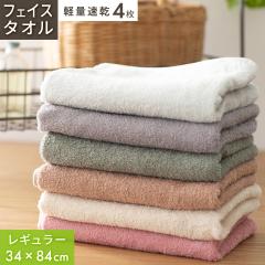 �^�I�� �t�F�C�X�^�I�� �щH�����ɂ��� 4���Z�b�g 34�~84cm �y�ʑ����^�C�v ��100�� ���n ����g�� �f�C���[���[�X towel �^�I�� �t�F�C