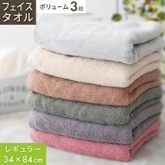 �^�I�� �t�F�C�X�^�I�� �щH�����ɂ��� 3���Z�b�g 34�~84cm �{�����[���^�C�v ��100�� ���n ����g�� �f�C���[���[�X towel �^�I�� �t�F