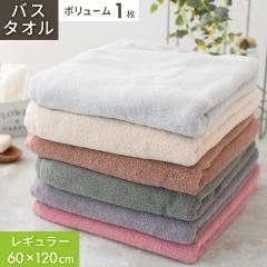 �^�I�� �o�X�^�I�� �щH�����ɂ��� 1�� �P�i 60�~120cm �{�����[���^�C�v ��100�� ���n ����g�� �f�C���[���[�X towel �^�I�� �t�F�C�X 
