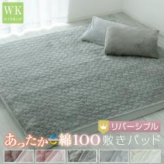 �~���p�b�h ���C�h�L���O ���o�[�V�u�� 200�~200cm �h�_�j �v���~�A�� �������� �t�����l�� ������� �� �~�p�b�h 24A042