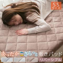 �~���p�b�h �Z�~�V���O�� ���o�[�V�u�� 80�~200cm �h�_�j �������� �t�����l�� ������� ���b�t�� �� �~�p�b�h 24A047