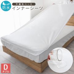 �h���V�[�c ���˂���V�[�c �C���i�[�V�[�c �_�u�� �s�D�z ��� �y�b�g�V�[�c ��l�p �q���p ���p�i �Ԃ���� �y�b�g �Q�� ���q�l ����