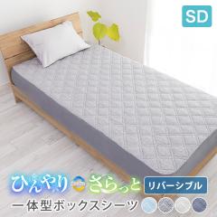 �{�b�N�X�V�[�c �Z�~�_�u�� ��̌^ �p�b�h��̌^�{�b�N�X�V�[�c �⊴ �Ђ��� �^�I���n ���o�[�V�u�� �~���p�b�h �x�b�h�p�b�h �x�b�h�p