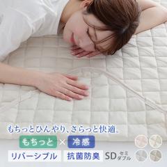 �⊴ �~���p�b�h �Z�~�_�u�� �Ђ��� �ڐG�⊴ �⊴ �������� ���o�[�V�u�� 120�~200cm �ې�OK �~�p�b�g �x�b�h�p�b�h �x�b�h�V�[�c 