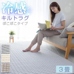 ���O �⊴ 190�~240 3�� �ɗ⊴ �L���g���O �ڐG�⊴���n Q-MAX 0.513 ���b�V���f�� ��z�����A���f�q�h ����~�߉��H �􂦂郉�O ��  ��