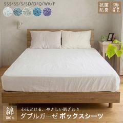 �{�b�N�X�V�[�c �V���O�� �_�u���K�[�[ ��d�K�[�[ ��100% �K�[�[ �z�c�J�o�[ �x�b�h�J�o�[ �x�b�h�V�[�c �z�c ������� �k�� �R�b�g�� 
