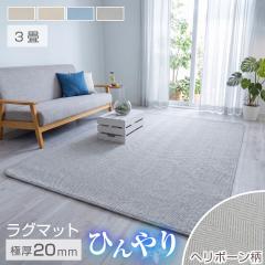 ���O �⊴ �w�����{�[�� �Ɍ�20mm 190�~240 3�� �ėp �ڐG�⊴���n �w�����{�[���� ����~�߉��H �Ђ��� �� �}�b�g ���O�}�b�g �h�� �I