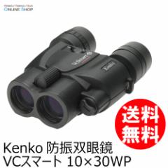 yzz(KT) hUoዾ  VC Smart  VCX}[g  10~30WP  h@\t PR[gLi[ KENKO TOKINA yzy60ԕԕiE