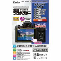 yzz IpX OM-D E-M10 MarkIV /E-M1 MarkIII/E-M5 MarkIII/E-M1X/E-M10MarkIIIp:KLP-OEM10M4 fWJ tveN^[ P