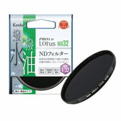 yzz67mm PRO1D Lotus([^X) ND32  PR[gLi[ KENKO TOKINAylR|X֑z