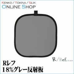 yzzt RtV[Y 18%O[˔ KRR-18%G32 PR[gLi[ KENKO TOKINA