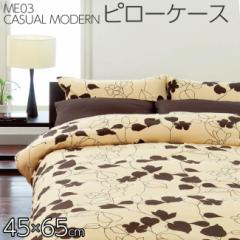 [.] mee CASUAL MODERN s[P[X 45~65cm ME03