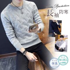 ジェイクルー セーター メンズ 正規品 J.CREW LAMBSWOOL CREWNECK SWEATER BEIGE D20S30 クリスマス プレゼント ラッピング ジェイクルー セーター メンズ 正規品 J.CREW LAMBSWOOL CREWNECK