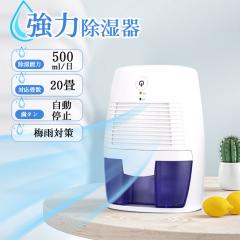 除湿乾燥機がお買い得価格】アイリスオーヤマ IRIS OHYAMA 除湿乾燥機