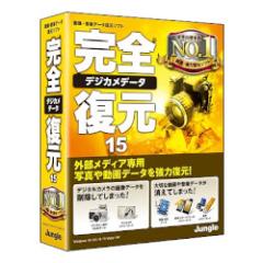 �W�����O�� ���S�f�W�J���f�[�^����15(�Ή�OS:WIN)(JP004458) ���񂹏��i