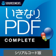 �\�[�X�l�N�X�g �����Ȃ�PDF COMPLETE �V���A���R�[�h��(�Ή�OS:WIN)(0000359760) ���񂹏��i