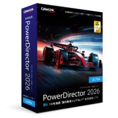 �T�C�o�[�����N PowerDirector 2026 Ultra �ʏ��(�Ή�OS:���̑�)(PDR24ULTNM-001) ���񂹏��i