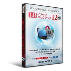 ���C�t�{�[�g LB �C���[�W�o�b�N�A�b�v12 Pro(�Ή�OS:���̑�) ���񂹏��i