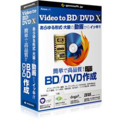 �������������� Video to BD DVD X -���i��BD/DVD���J���^���쐬(�Ή�OS:���̑�)(GA-0023) ���񂹏��i