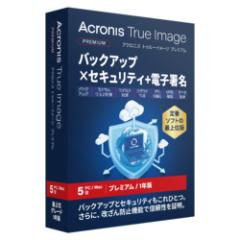 �`������������ Acronis True Image Premium - 5PC +1TB - 1Y BOX (2026) - JP(�Ή�OS:WIN&MAC)(HORGA1JPS) ���񂹏��i