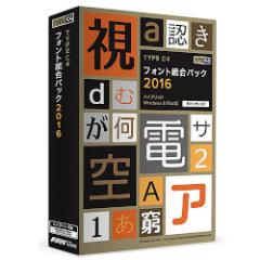 �|�[�^���E�A���h�E�N���G�C�e�B�u TYPE C4 �t�H���g�����p�b�N 2016(�Ή�OS:WIN&MAC)(FC404R1) ���񂹏��i