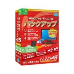 �A�[�N���V�X�e�� HD�v��/BackUp Next Ver.5 Professional �A�J�f�~�b�N�� 1��p(�Ή�OS:���̑�)(BU-503) ���񂹏��i