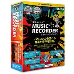�������������� �ϊ��X�^�W�I7 Music Recorder(�Ή�OS:���̑�)(GS-0008) ���񂹏��i